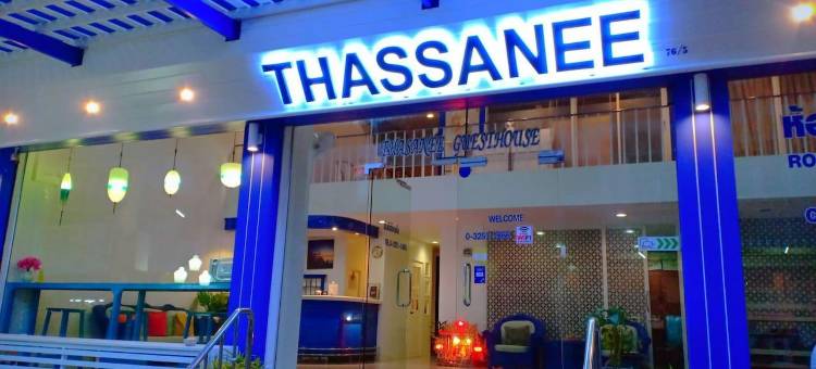 Thasanee Hotel 21图片
