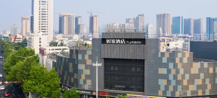 如家酒店(潍坊东方路谷德广场店)图片