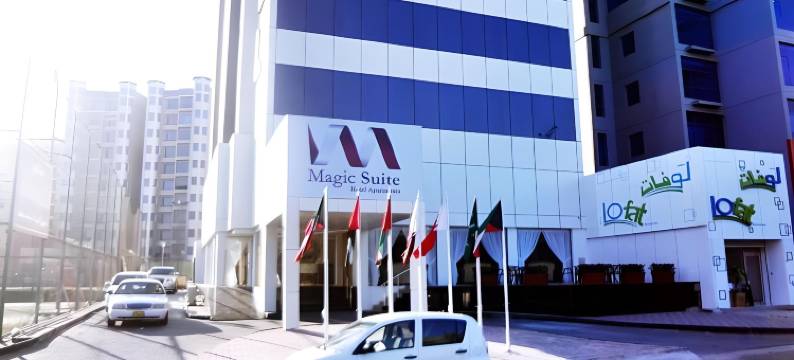 阿布海利法魔法套房酒店(Magic Suite Abu Halifa)图片