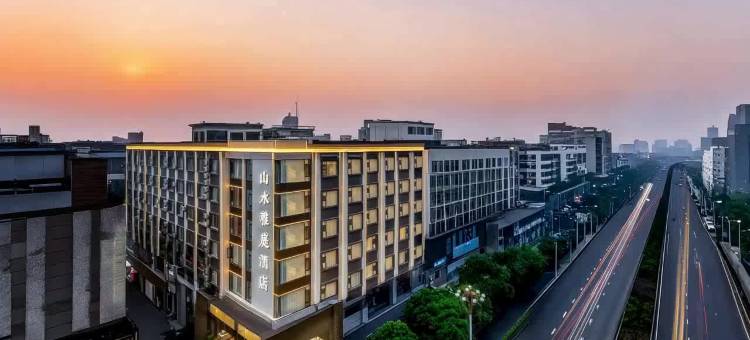 桂林山水雅庭酒店(两江四湖火车站店)图片