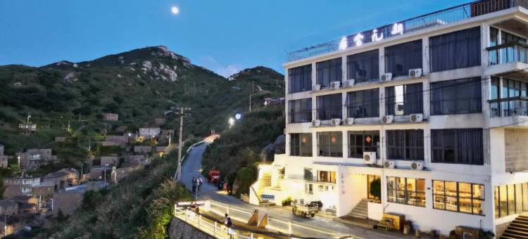 舟山东极后会无期民宿(东福山店)图片