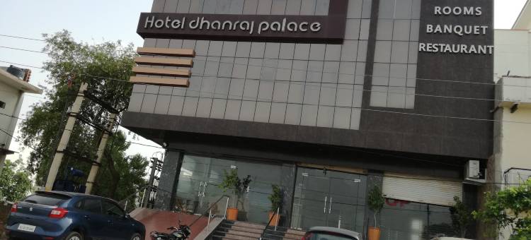达拉吉宫酒店(Hotel Dhanraj Palace)图片