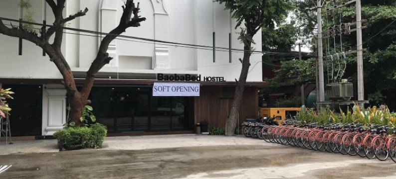 包巴青年旅舍@蒲甘五月(BaobaBed Hostel)图片