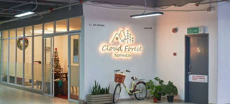 云林家庭旅馆 - 云顶高原(Cloud Forest Homestay Genting Highlands)图片