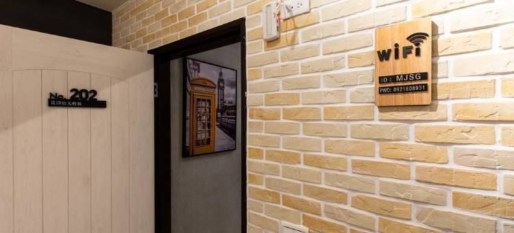 觅净拾光轻旅民宿图片