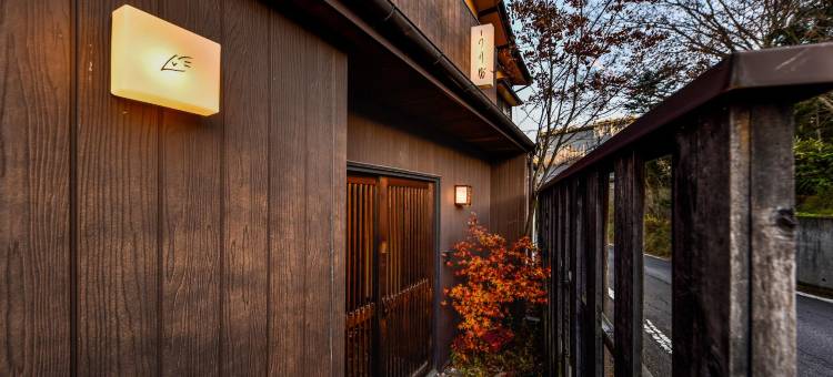 Woori房旅馆(Wooribow Ryokan)图片