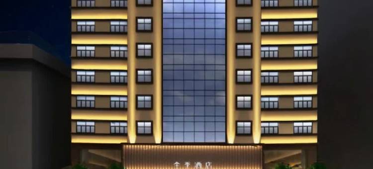 全季酒店(宁德大润发国际广场店)图片