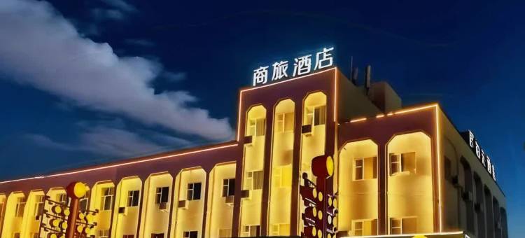 如家派柏·云酒店(双辽商业街店)图片