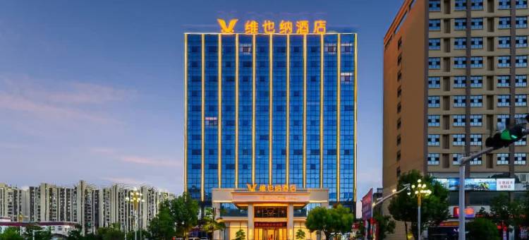 维也纳酒店(安龙汽车站店)图片