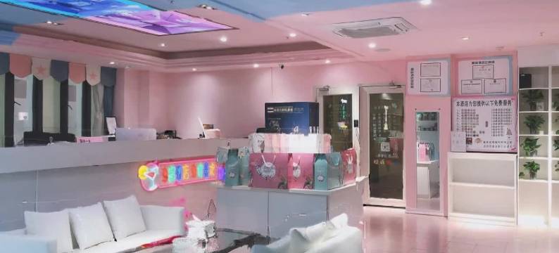 潮派酒店(合肥省立医院南区店)图片