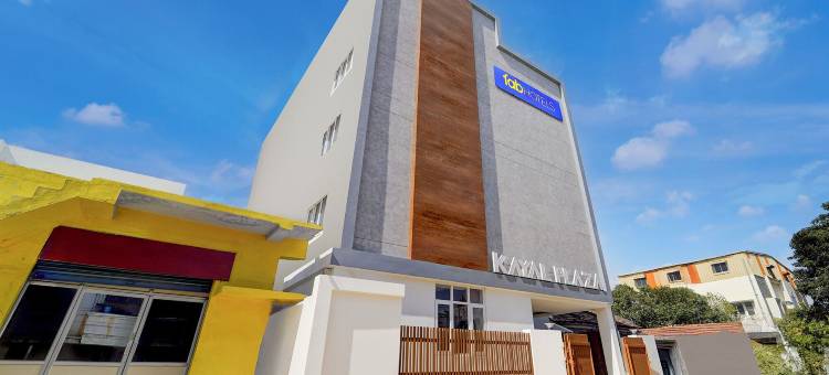 Fabhotel Kayal 广场(FabHotel Kayal Plaza)图片