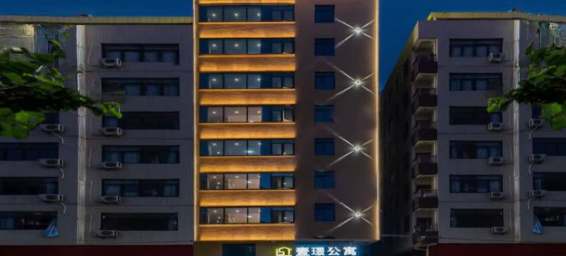 壹璟公寓(湛江中心人民医院东门湛江西站店)图片