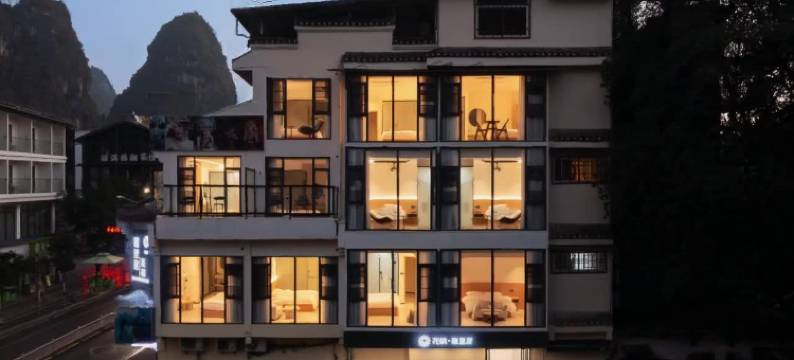花筑·穗里居|Harvest观山水美宿(阳朔西街店)图片