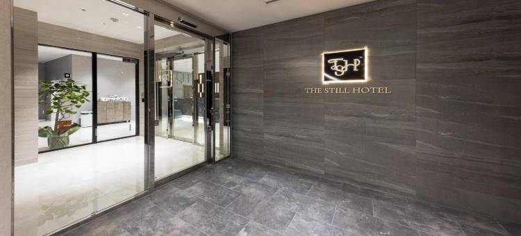THE STILL HOTEL图片
