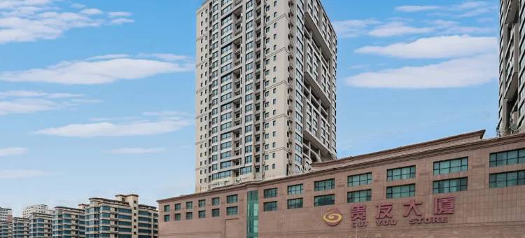旺小遇·上雅酒店(北京通州环球度假区梨园地铁站店)图片