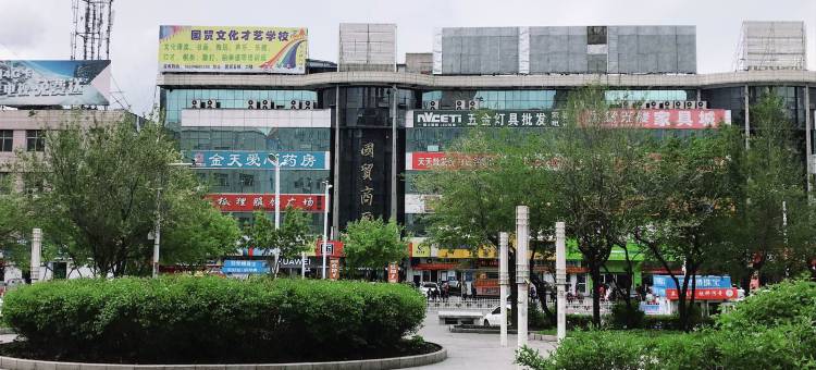 宜家快捷宾馆(双鸭山总店)图片