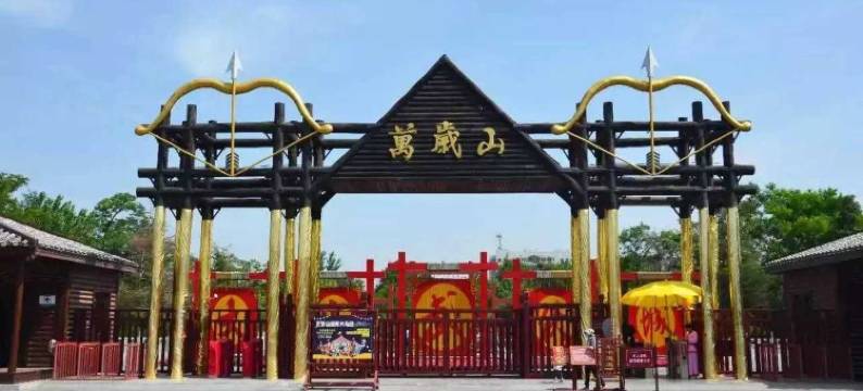 开封威洋旅社图片