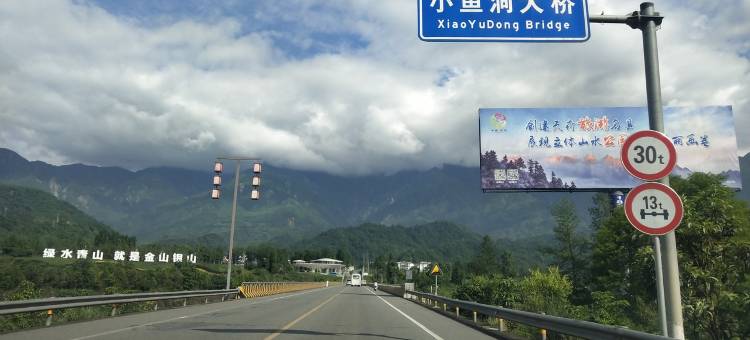 亲子拾光民宿(复兴路分店)图片