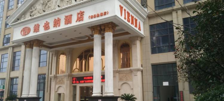 小妮妮民宿(莲安路分店)图片