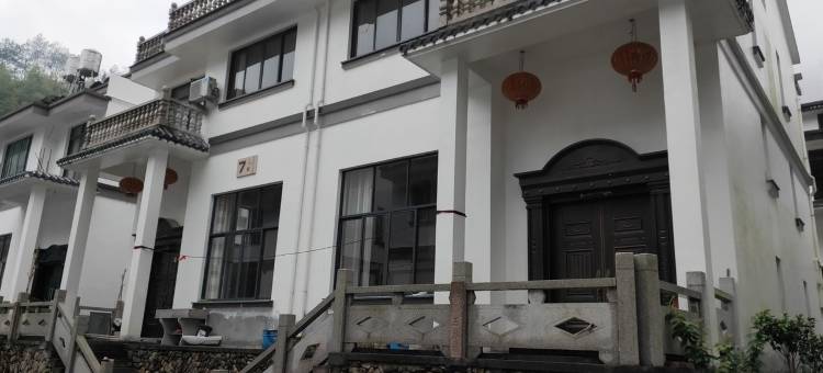 木头升腰度假别墅(泥昔线分店)图片