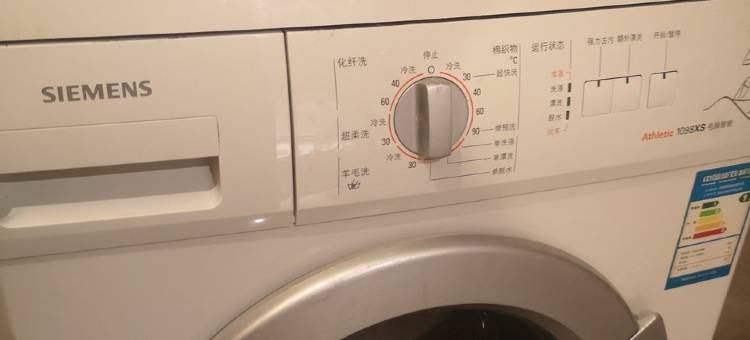 筱隐温泉民宿(吉林大街分店)图片