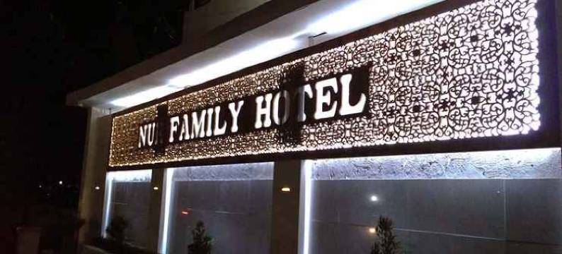 Hotel Family Nur图片