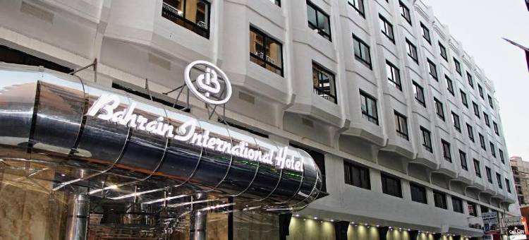 巴林国际酒店(Bahrain International Hotel)图片