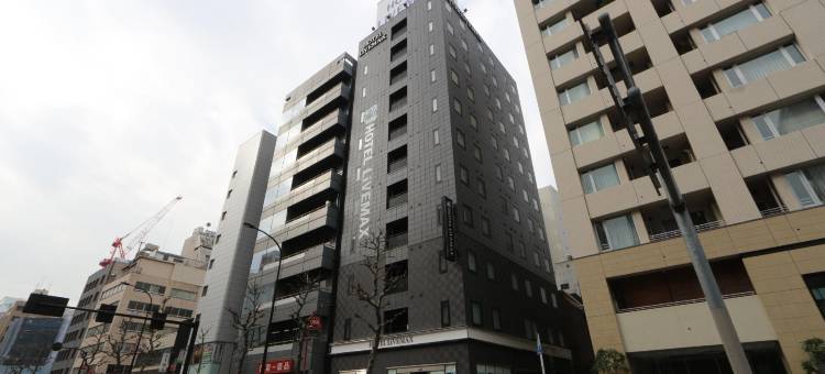 利夫马克斯酒店-东京茅场町店(HOTEL LiVEMAX Kayabacho)图片