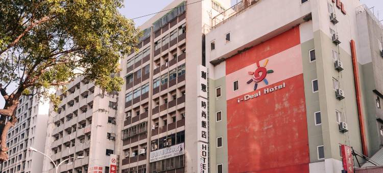 台中创意时尚饭店图片