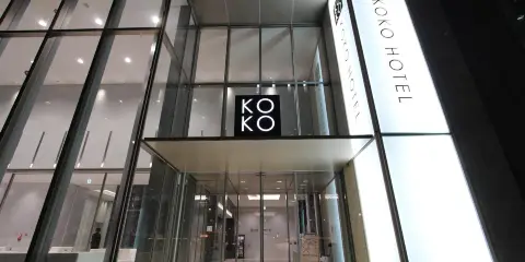 東京銀座一丁目 KOKO酒店