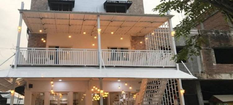 哈德拉酒店(Hadrah Hotel)图片