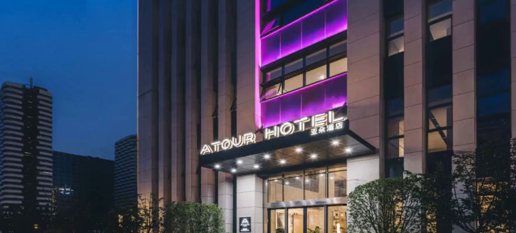 南京奥体中心天合广场亚朵酒店图片