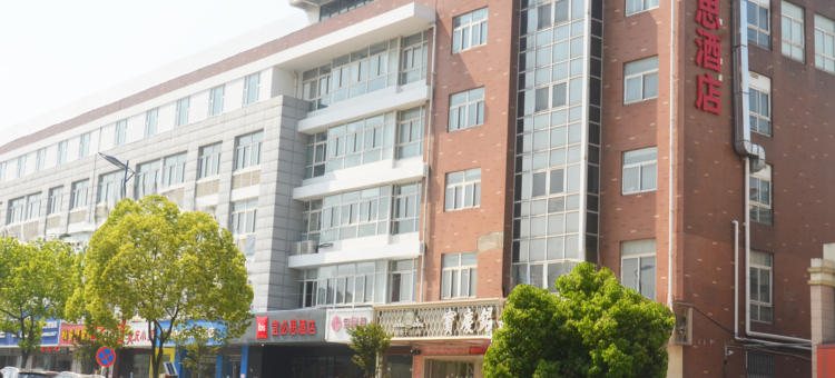 宜必思酒店(南京谷里产业园店)图片