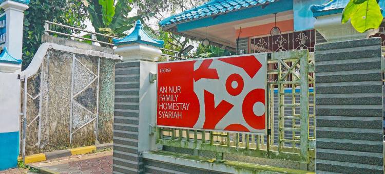 OYO 90369 安努尔伊斯兰家庭旅馆(OYO 90369 An Nur Family Homestay Syariah)图片