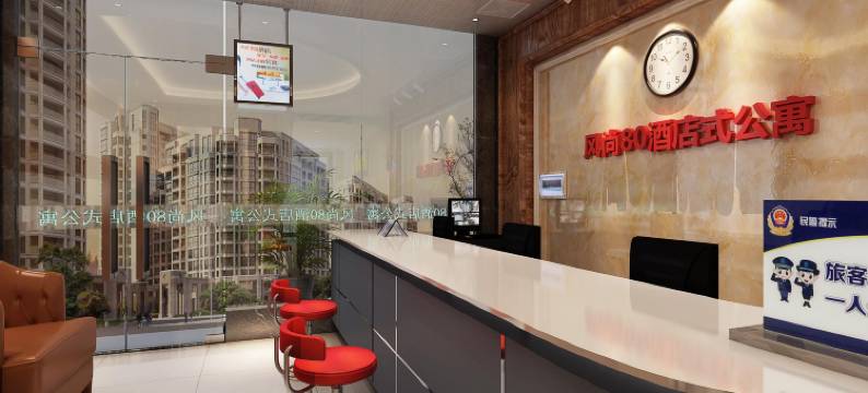 风尚80酒店式公寓图片