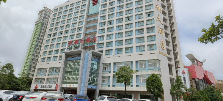 景湖大酒店(鸳鸯湖广场市政府店)图片