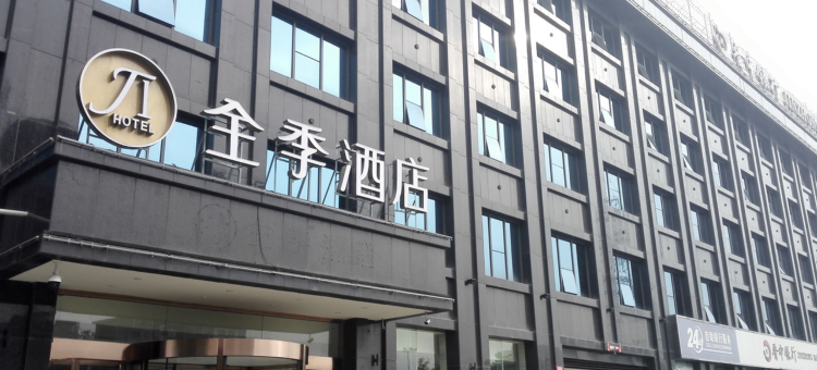 全季酒店(平遥古城店)图片