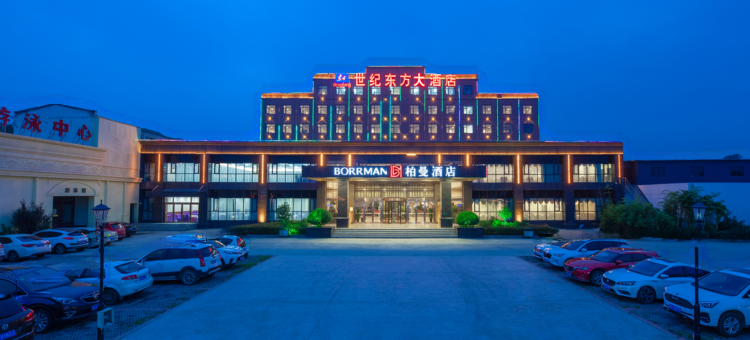 世纪东方大酒店(登封少林大道店)图片