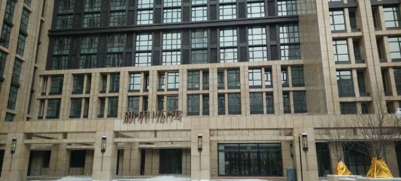 雅驿酒店式公寓(长春海口路地铁站中日联谊医院店)图片