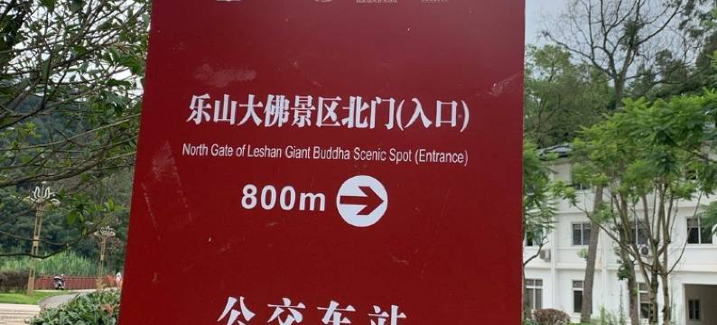 潘敏公寓(明月路分店)图片