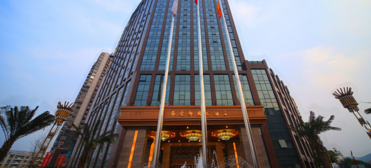 射洪子昂金都国际酒店图片