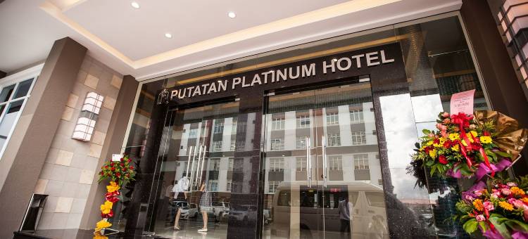 普塔坦铂金酒店(Putatan Platinum Hotel)图片