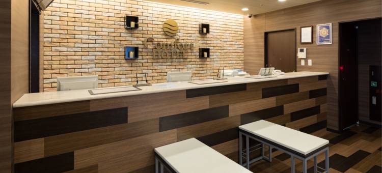 函馆舒适酒店(Comfort Hotel Hakodate)图片