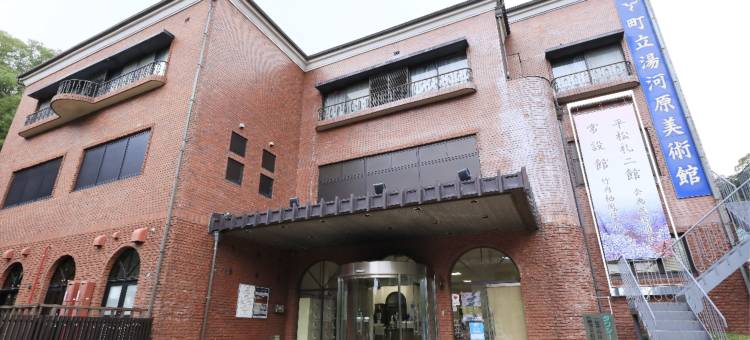 汤河原风雅(Yugawara Fuga)图片