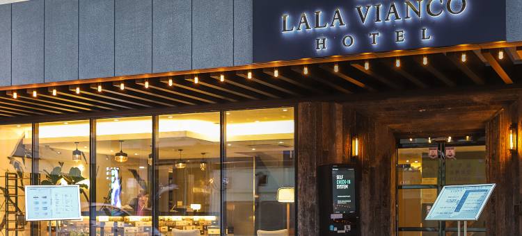 拉拉维安科酒店(Lala Vianco Business Hotel)图片