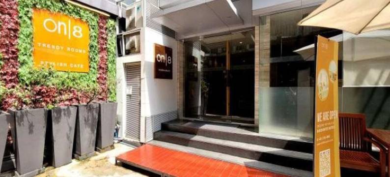 素坤逸On 8(On 8 Sukhumvit)图片