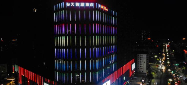 天鹅湖酒店(四会玉博城店)图片