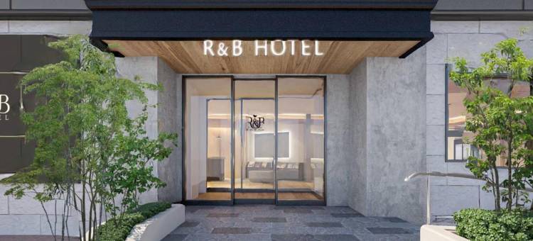 上野广小路华盛顿R&B酒店(WASHINGTON R&B Hotel Ueno-hirokoji)图片