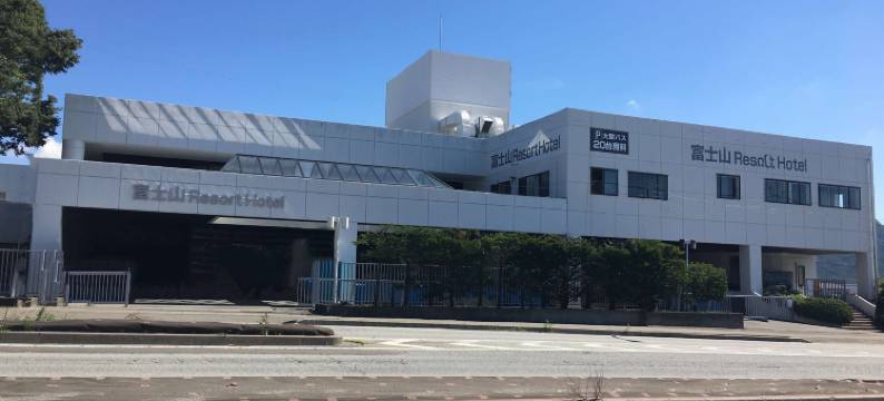 富士之山度假式酒店(fujisan resort hotel)图片
