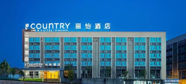 丽怡酒店(昆明长水国际机场店)图片